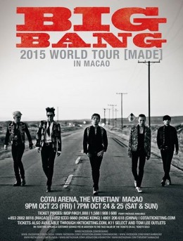 BIGBANG 澳門演唱會 2015 門票價錢座位表及公開發售時間