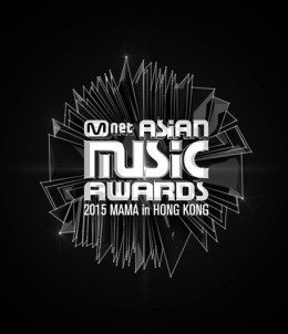 MAMA 亞洲音樂大獎 2015 門票價錢座位表及公開發售時間
