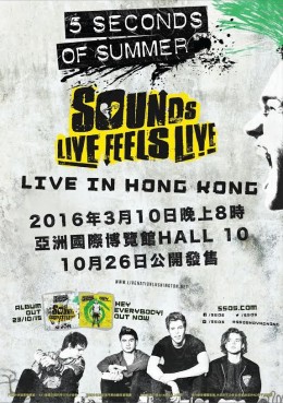 5 Seconds of Summer 香港演唱會 2016 門票價錢座位表及公開發售時間