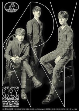 Super Junior KRY 香港演唱會 2015 門票價錢座位表及公開發售時間