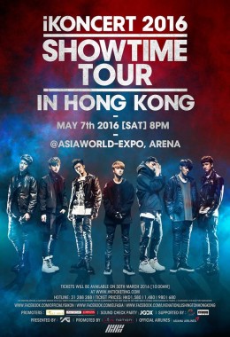 iKON 香港演唱會 2016 門票價錢座位表及公開發售時間