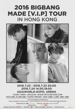 BIGBANG 香港演唱會 2016 門票價錢座位表及公開發售時間