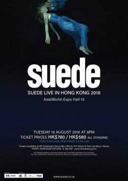 Suede 香港演唱會 2016 門票價錢座位表及公開發售時間