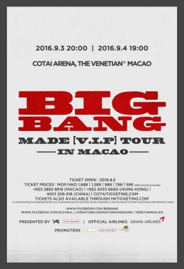 BIGBANG 澳門演唱會 2016 門票價錢座位表及公開發售時間