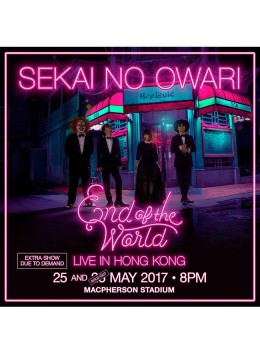 SEKAI NO OWARI 世界末日 演唱會 2017 門票價錢座位表及公開發售時間
