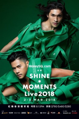 Shine 紅館演唱會 2018 門票價錢座位表及公開發售時間