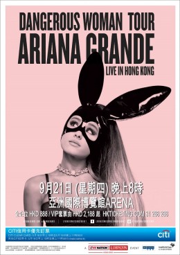 Ariana Grande 香港演唱會 2017 門票價錢座位表及公開發售時間