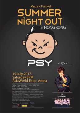 PSY SE7EN GU9UDAN 香港演唱會 2017 [節目延期] 門票價錢座位表及公開發售時間