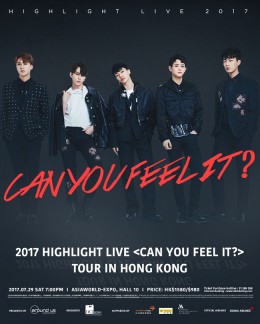 Highlight 香港演唱會 2017 門票價錢座位表及公開發售時間