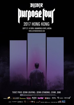 [已取消] Justin Bieber 香港演唱會 2017 門票價錢座位表及公開發售時間
