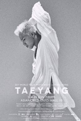 TAEYANG太陽 香港演唱會 2017 門票價錢座位表及公開發售時間