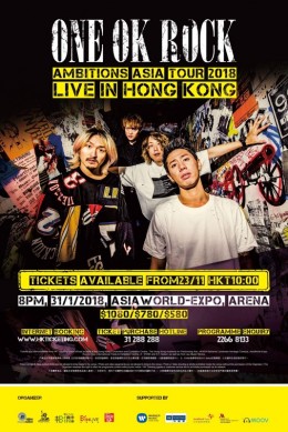 ONE OK ROCK 香港演唱會 2018 門票價錢座位表及公開發售時間