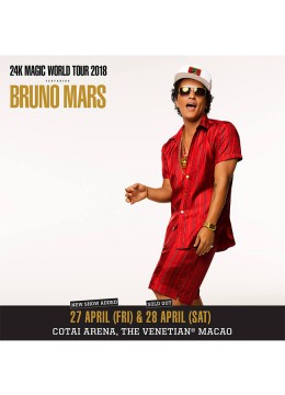 Bruno Mars 澳門演唱會 2018 門票價錢座位表及公開發售時間