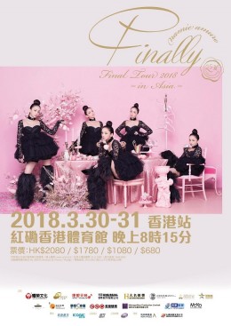 安室奈美惠 香港演唱會 2018 門票價錢座位表及公開發售時間