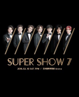 Super Junior 香港演唱會 2018 門票價錢座位表及公開發售時間