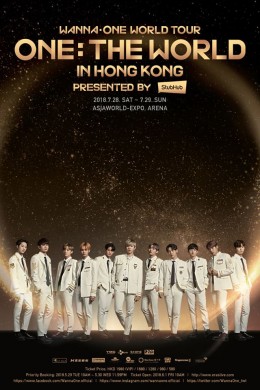 Wanna One 香港演唱會 2018 門票價錢座位表及公開發售時間