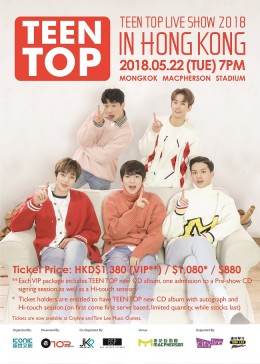 TEEN TOP 香港粉絲見面會 2018 門票價錢座位表及公開發售時間