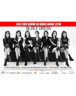 CLC 香港演唱會 2018 門票價錢座位表及公開發售時間