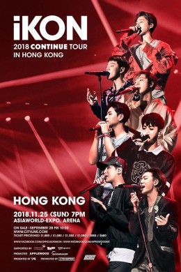 iKON 香港演唱會 2018 門票價錢座位表及公開發售時間