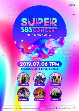 SBS Super Concert 香港站 2019 門票價錢座位表及公開發售時間