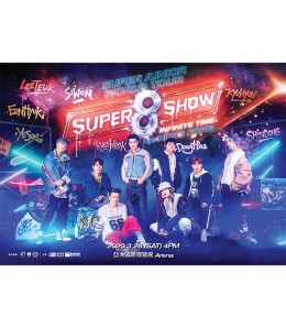 [已延期] Super Junior 香港演唱會 2020 門票價錢座位表及公開發售時間