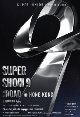 Super Junior 香港演唱會 2022 門票價錢座位表及公開發售時間
