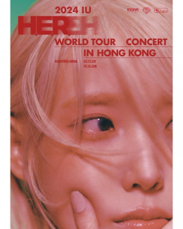 IU李知恩 香港演唱會 2024 門票價錢座位表及公開發售時間