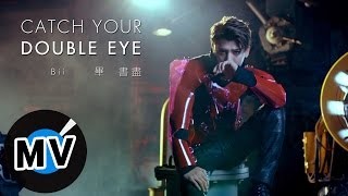 畢書盡 Bii - Catch Your Double Eye (官方版MV) YouTube 影片