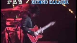 Beyond演唱會1991 - 灰色軌跡 - YouTube YouTube 影片