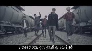 防彈少年團BTS - I NEED U MV 繁體中字 YouTube 影片