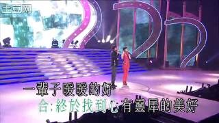 林俊傑 蔡卓妍 - 小酒窝 (live) YouTube 影片