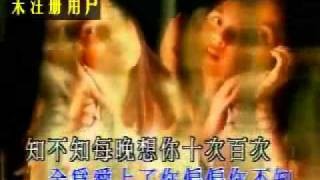 孫耀威 《愛的故事上集》 YouTube 影片