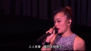 容祖兒李克勤演唱會2015 - 愛不釋手 YouTube 影片