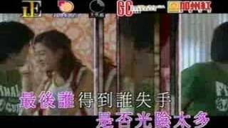 陳曉東&方力申&李彩樺 - 兩男一女 (百分百感覺連續劇主題曲) YouTube 影片