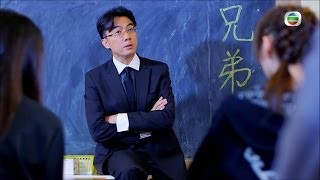 男人食堂 - 兄弟 VS 契弟 [足本版] (TVB) YouTube 影片