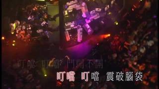鄭秀文 演唱會 2009 - 快歌串燒 Part2 YouTube 影片