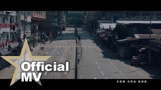 吳業坤 - 百姓 YouTube 影片