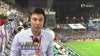 香港國際七人欖球賽2014 - 入場人數越來越多 YouTube 影片
