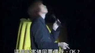黃子華棟篤笑 - 鐵達尼極限 YouTube 影片