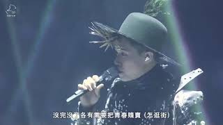 張敬軒 - 不吐不快 (張敬軒 x 香港中樂團盛樂) YouTube 影片